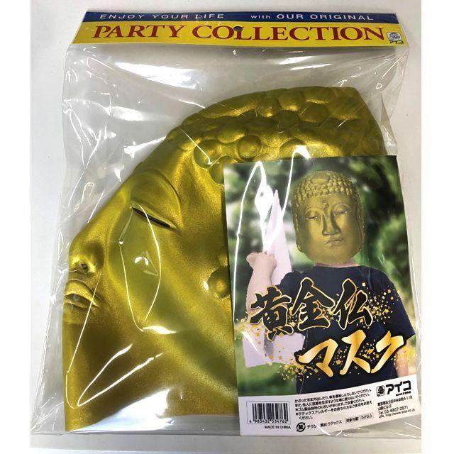 子供が付けるのを嫌がらないオリジナルマスク！ひんやりクールマスクPay ID