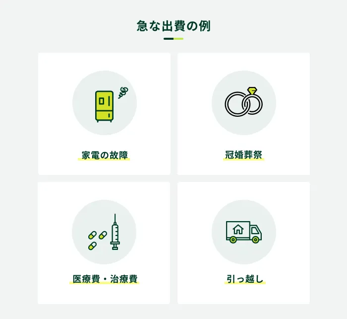 金欠はいくらから？お金がないと感じる基準とその原因・解決方法を徹底解説！副業オタクちゃんねる@フォロバ100