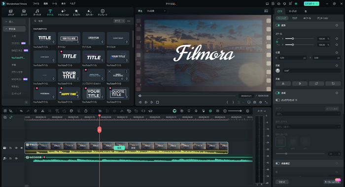 PowerDirectorは商用利用可能です！YouTubeの収益化やBGMの著作権を徹底解説 - SOHO日和