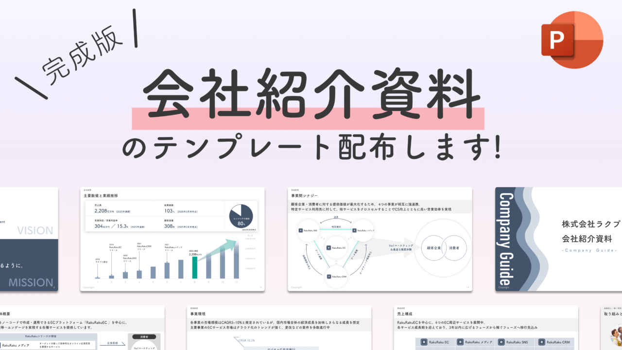 シンプルかっこいいパンフレットデザインテンプレート 緑色 No.018チラシテンプレートセンタ