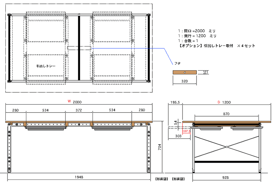 ショーケース付きサービスカウンター詳細図図面屋.com 店舗設計詳細図「虎の巻」