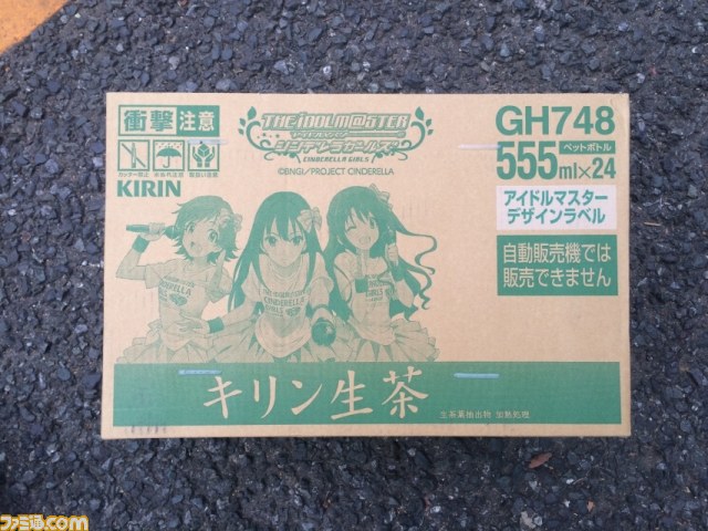 Amazon.co.jp:訳あり 賞味期限2023年9月末 キリン 生茶 ラベルレス 緑茶 525ml 6本パック 4パック入り ペットボトル :食品・飲料・お酒