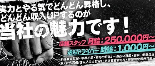 古川の男性高収入求人・アルバイト探しは 【ジョブヘブン】