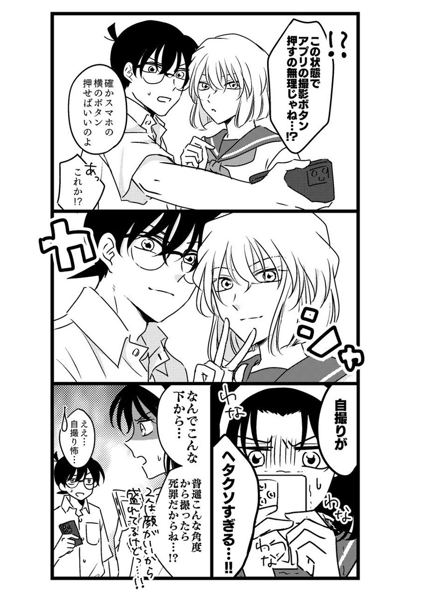 石野卓球「えー!?死刑じゃないの？」とつぶやき - 芸能 : 日刊スポーツ