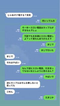 弟撮影！姉と彼氏のオナニー通話③ 姉の綺麗なお尻丸見え最終編 - はなしん