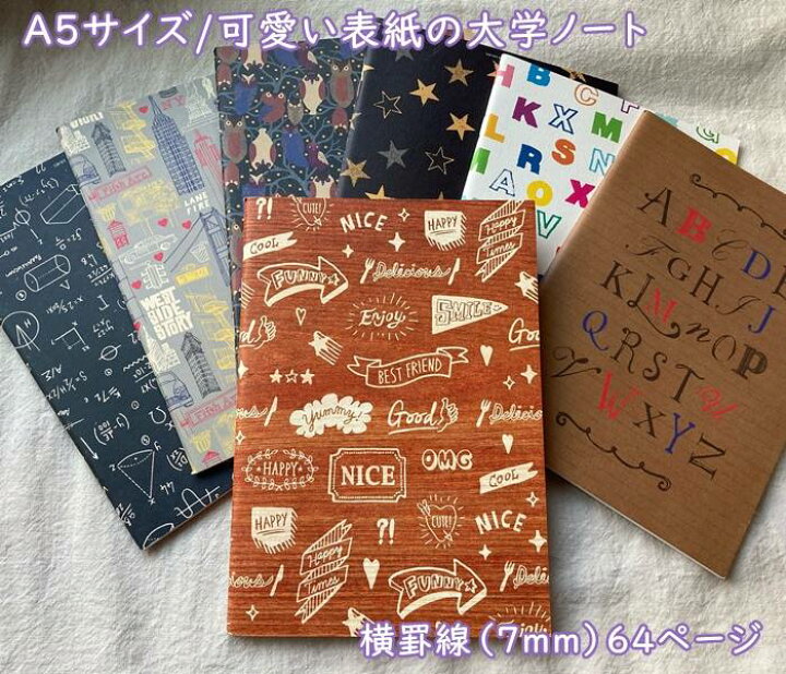 キーノートダイアリーの表紙をデコレーションしてみました📔