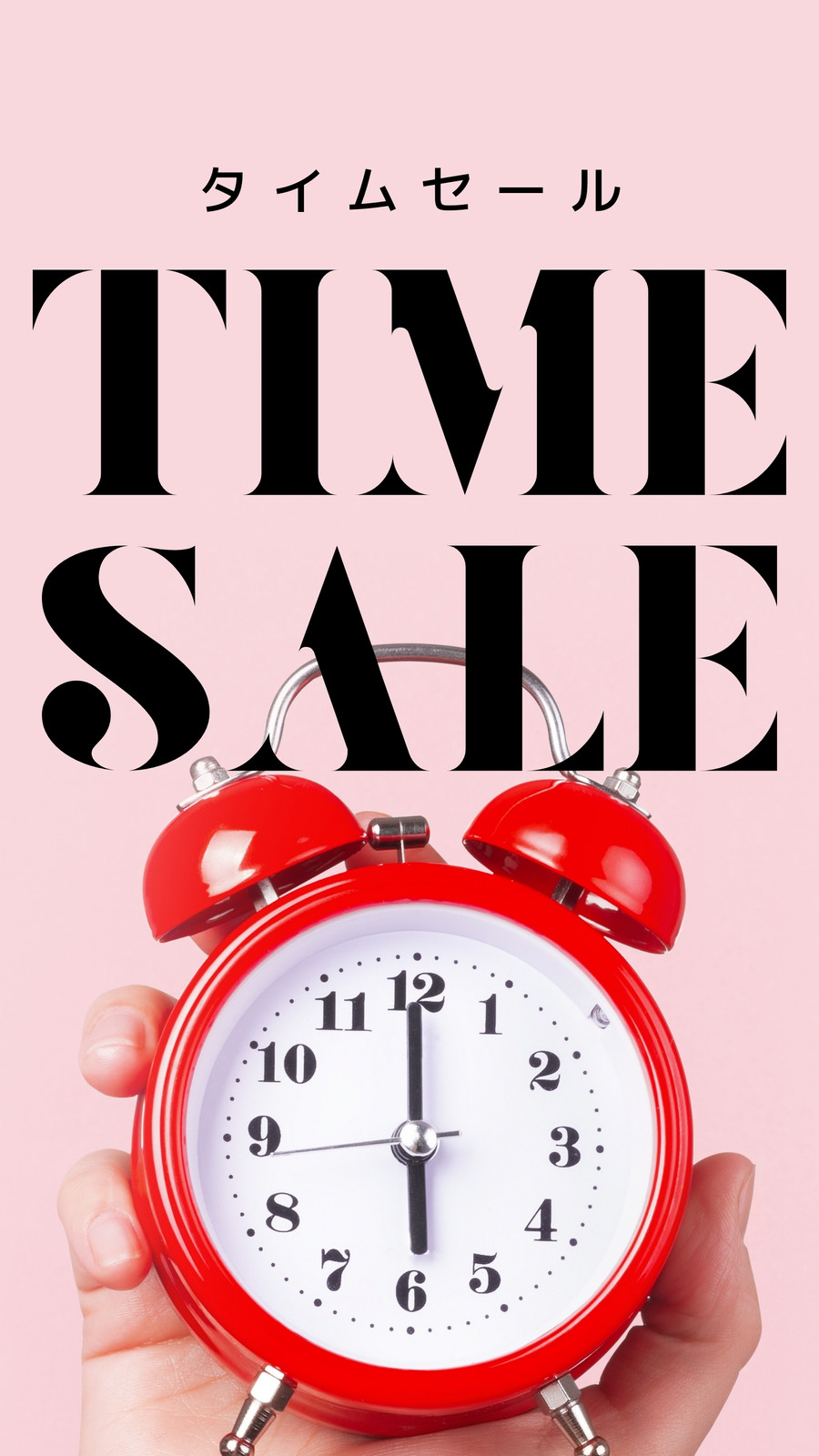 サマーセールのバナーの無料インフォグラフィックテンプレート 13427 - デザインAC