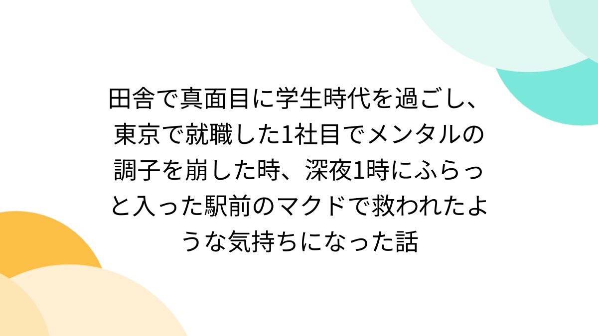事故物件監視カメラホラー『日本事故物件監視協会』発表。いわくつきの物件を深夜に見張るお仕事、時給2970円 - AUTOMATON