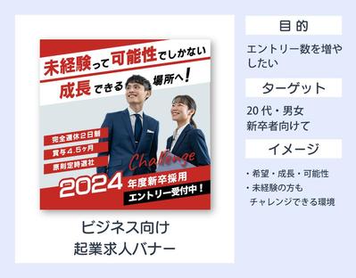 採用パンフレットを刷新して、新卒採用活動をよりスムーズに！杉田プリディア