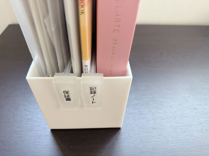 飛ぶように売れてる セリア 「ファイルボックス収納が使いやすくなる！」超優秀人気グッズ3選サンキュ