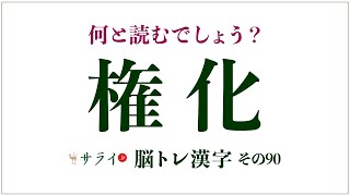全員悪人 救いようのない悪の権化！非道の限りを尽くした極悪キャラ9名