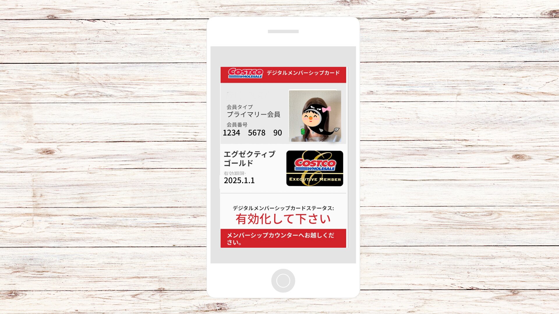 知らないと損 2 1～昨年分のコストコの購入分のリワードが付与されました コストコ好き主婦 みんご- エキスパート - Yahoo!ニュース