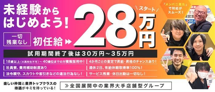 即日勤務OK｜札幌・すすきののデリヘルドライバー・風俗送迎求人【メンズバニラ】で高収入バイト