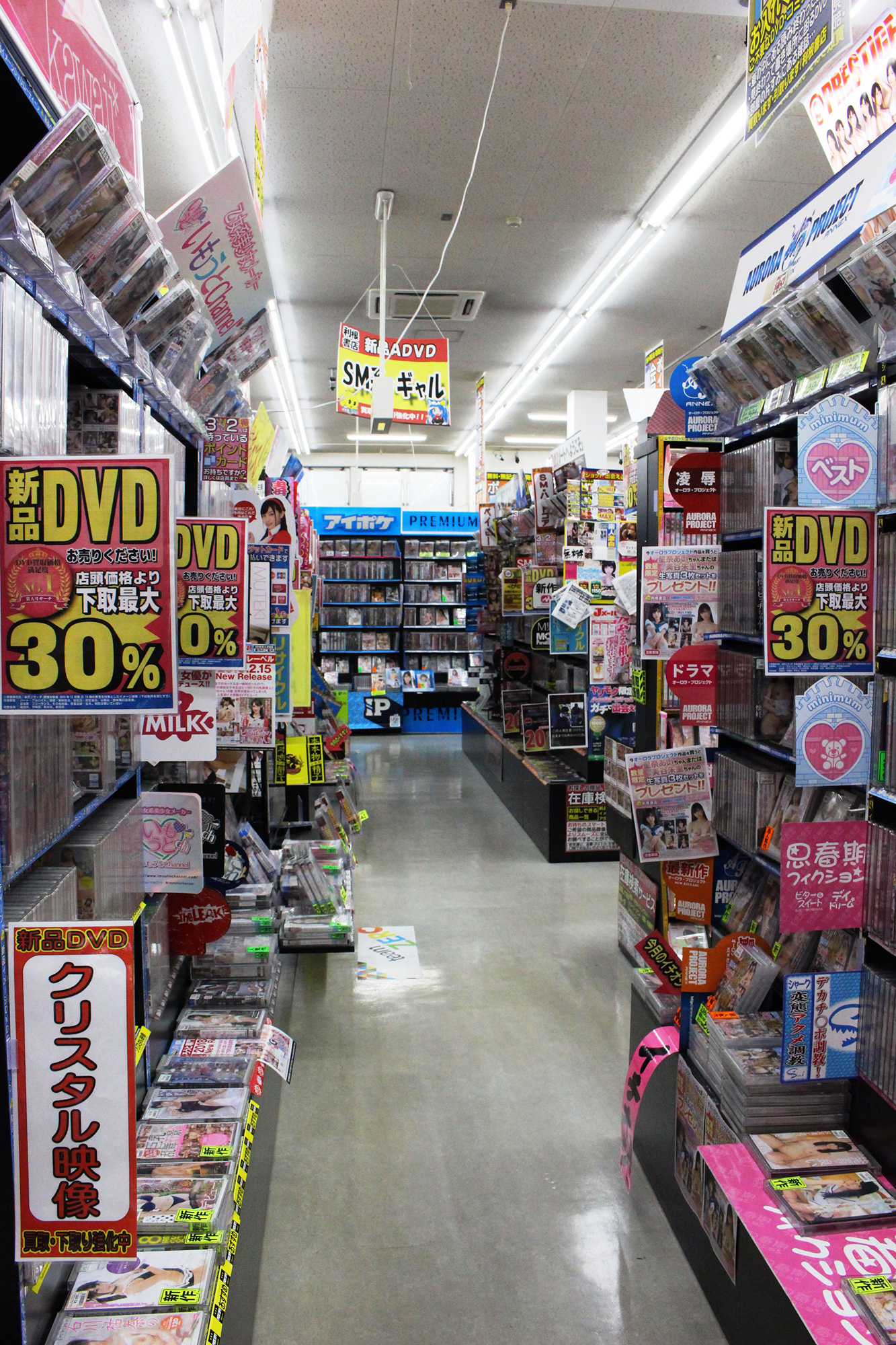 恵美須書店 | ＤＶＤ＆ＧＯＯＤＳ＆ＢＯＯＫ 販売しております