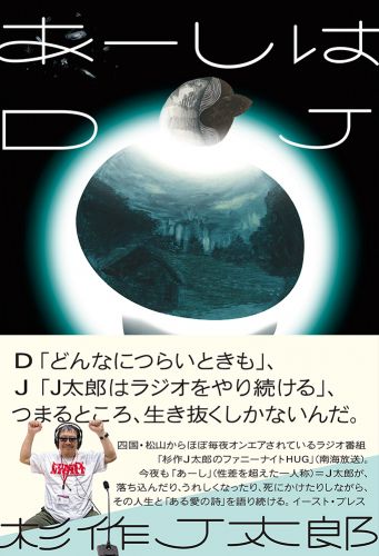 そのみ」愛特急２００６ 東海本店（アイトッキュウニセンロクトウカイホンテン） - 新栄・東新町/デリヘル｜シティヘブンネット