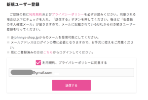 後払いが使える！ファミクラストアの支払い方法にキャリア決済を使う裏技公開