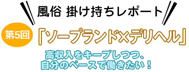 90%OFF】即ハメ風俗みつどもえ〜現役JK×2による淫乱ソープランド〜<KU100> [性為の戯れ] | DLsite