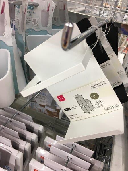 ダイソーのマグネットシートがあれば、どこにでも「浮かせる収納」を作れるよROOMIE ルーミー