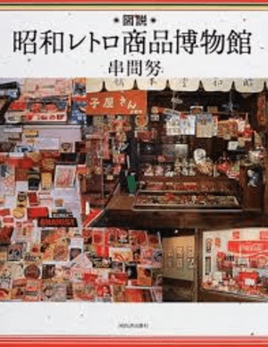 古本買取おすすめ 17選 口コミ評判のおすすめ高額買取店はココエキサイト買取