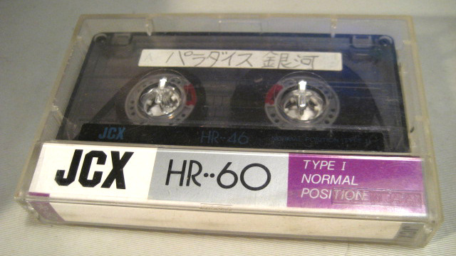 カセットテープが売れるのは「懐かしさ」からではない――有名アーティストも注目する魅力とはスタッフブログマイネ王