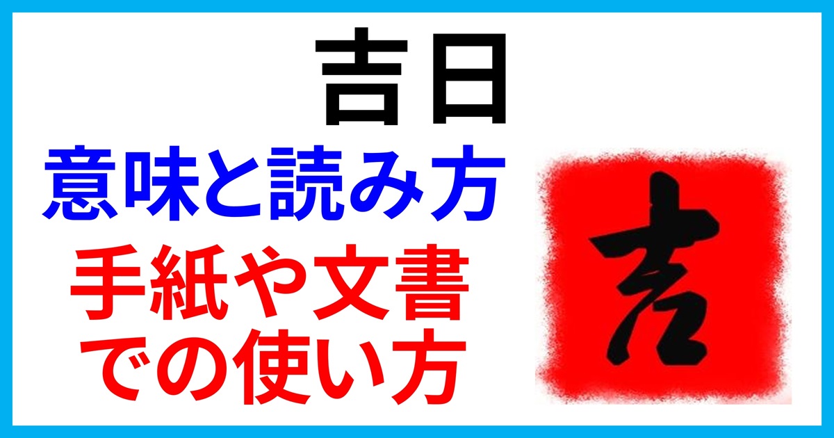 ビジネス文書の基本的な書き方とマナー段落や挨拶をビジネスメールにも応用社員研修・企業研修なら研修会社のマネジメントサポートグループへ