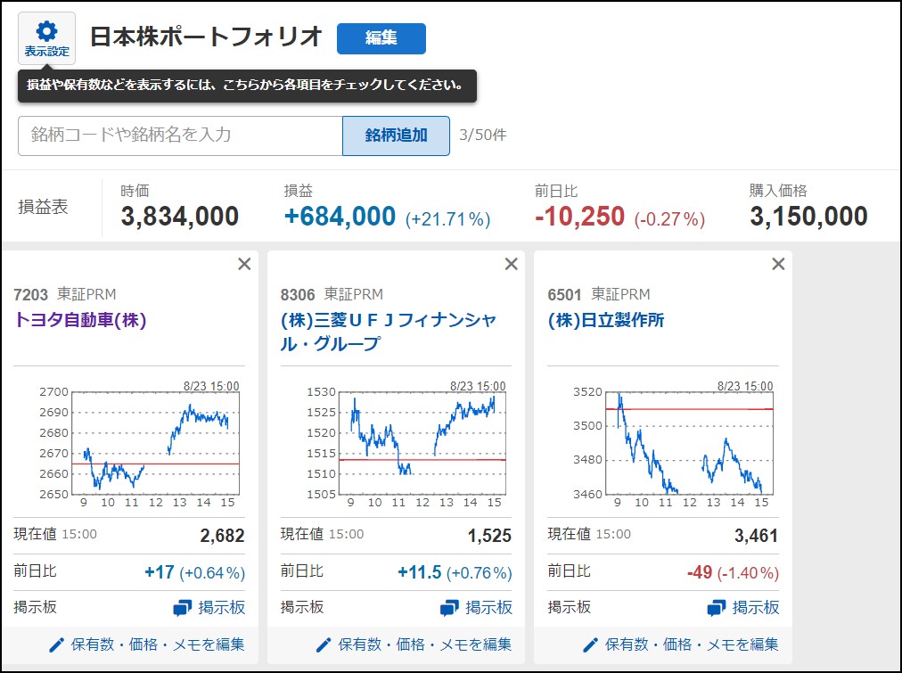 初心者でも簡単！ポートフォリオ投資の基本から作り方・おすすめの具体例までを徹底解説！ - アドバイザーナビの資産運用メディア