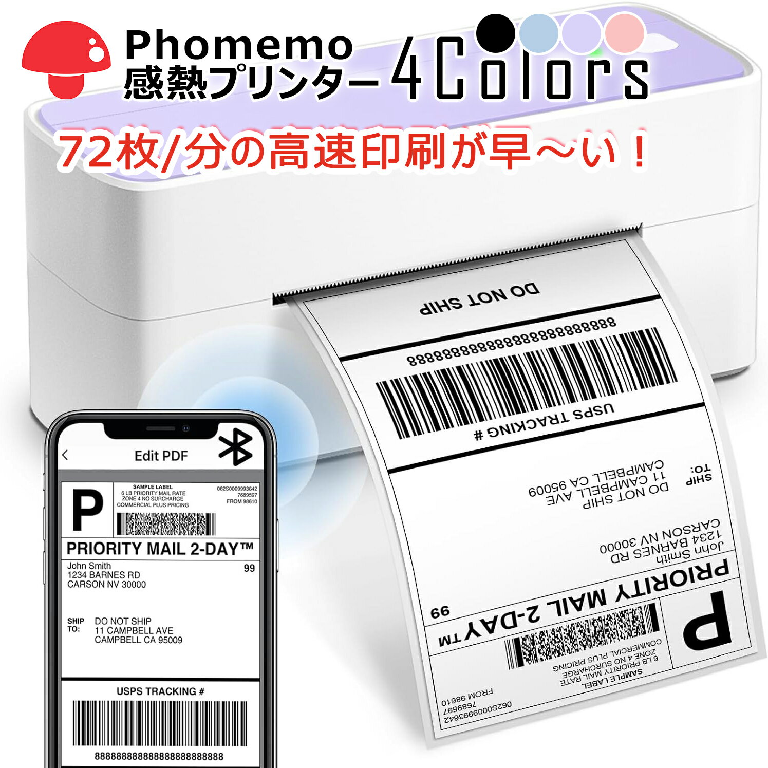 日本郵便のクリックポストをお使いなら、楽貼ラベル4面を使えば、圧倒的に便利です！クリックポストのラベル 作成の流れをご紹介します。中川製作所コーポレートサイト
