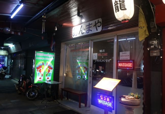 クラシファイド（無料掲示板） 一覧 - 80ページ中247ページ目