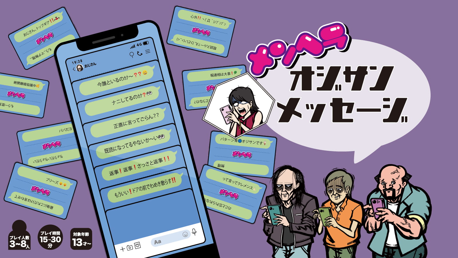 うっかりやってない？「おじさん」を感じてしまう顔文字TOP10 - CanCam.jp キャンキャン