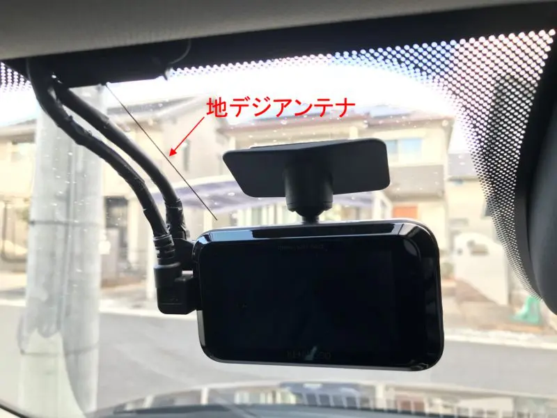 ドラレコ画面が映らない故障の解決策これ知っておけばOK! 簡単にすぐ分かる!