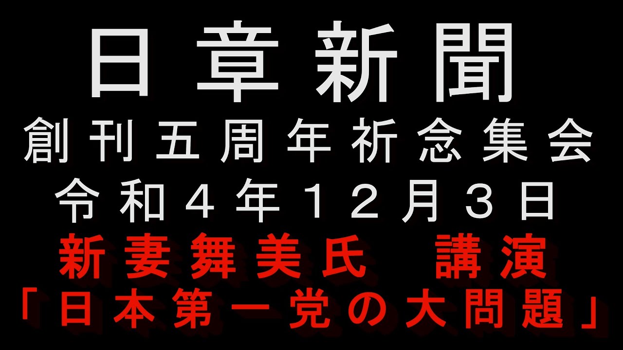 女子4x100mRランキング - 2023 全国高等学校リモート陸上競技大会