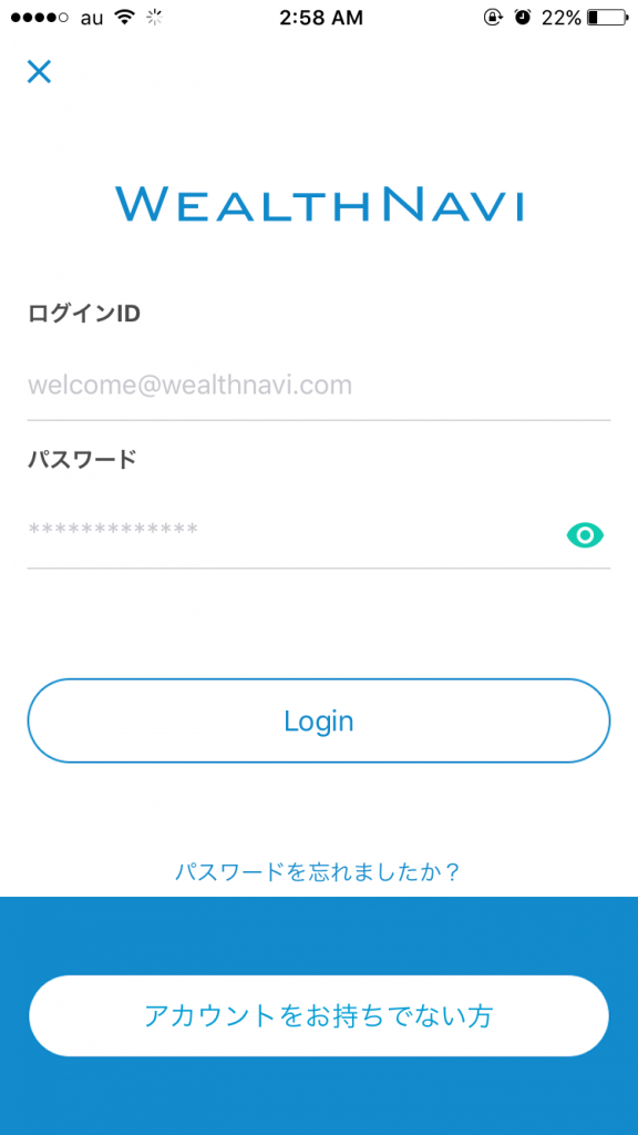 ウェルスナビはやめたほうがいい！？4年運用する私が本音レビューかぶリッジ