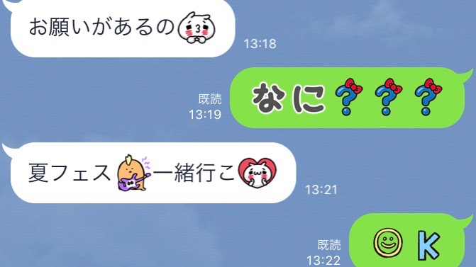LINE@で使える絵文字を調査！効果的に使うテクニックも公開CSジャーナル - Part 1000