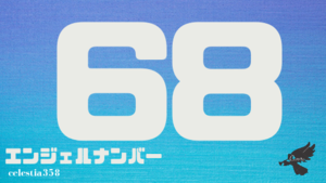 ９８０１のエンジェルナンバーの意味は『あなたの内面から発せられた豊かさが現実に反映されています』です | More