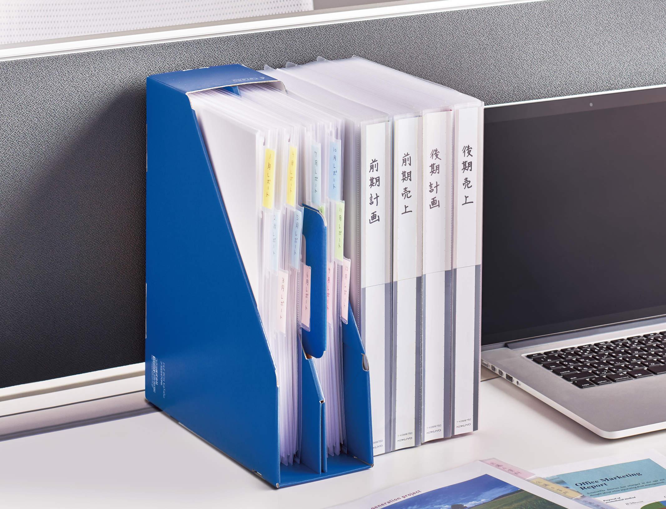 ファイリングのコツとは？ファイル管理業務をすぐに実践できる５つの方法を紹介！ITトレンド