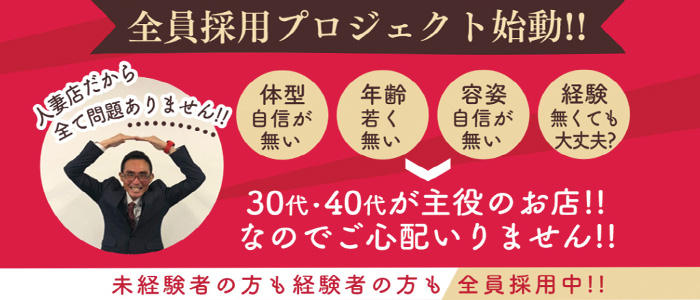 水戸の穴場｢ラブ＆チェリー｣！ 大躍進を期待させる名店？ それとも閑古鳥のピンサロ？｜手コキ風俗マニアックス