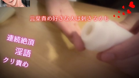 SEXで男性が言われたいセリフ＆言葉責め - 夜の保健室