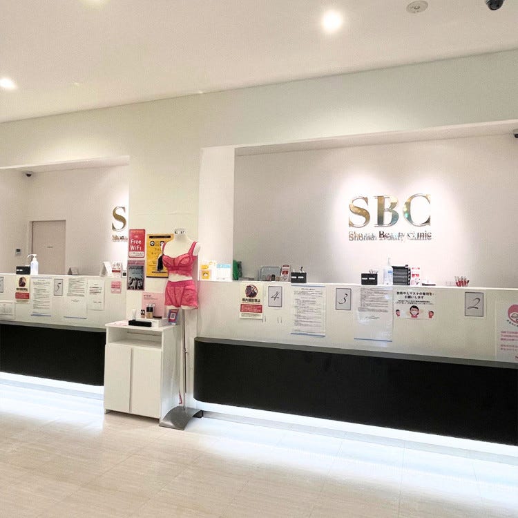 新橋銀座口院﻿ 湘南美容クリニック美容整形・美容外科・美容皮膚科・医療脱毛