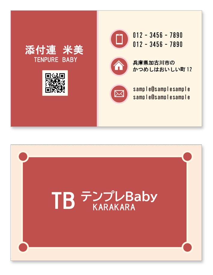 無料で使える！おしゃれな名刺テンプレート - STORES Magazineストアーズマガジン