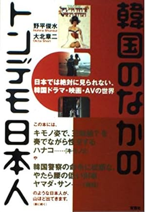 AV界のレジェンド・吉沢明歩が女優人生のすべてを綴った自伝『単体女優 AVに捧げた16年』を発売！ | 株式会社光文社のプレスリリース