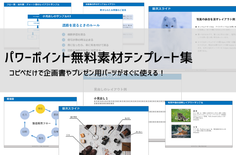 システックス公式ブログJust another サイト システム開発の株式会社システックス site