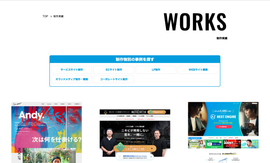 コーポレートサイト制作の流れ外注する前に知っておくべき制作手順セブンデックス