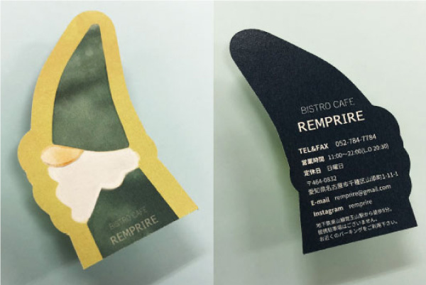 実例No.79 変形名刺サイズ印刷ネット印刷のプリンパ