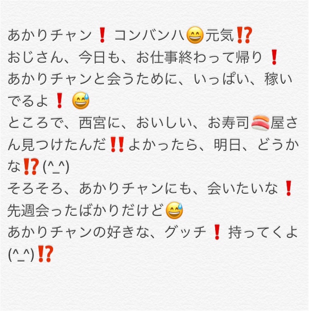 画像実例「おじさん構文」「おばさん構文」 LINEで世代間ギャップを生む“書き言葉”と“打ち言葉”の違いマネーポストWEB - Part 8