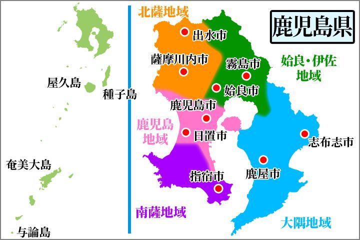 TOSPA 鹿児島市旗 鹿児島県県庁所在地の市の旗 100×150cm テトロン製 日本製 日本の県庁所在地旗シリーズ - トスパ世界の国旗販売ショップ