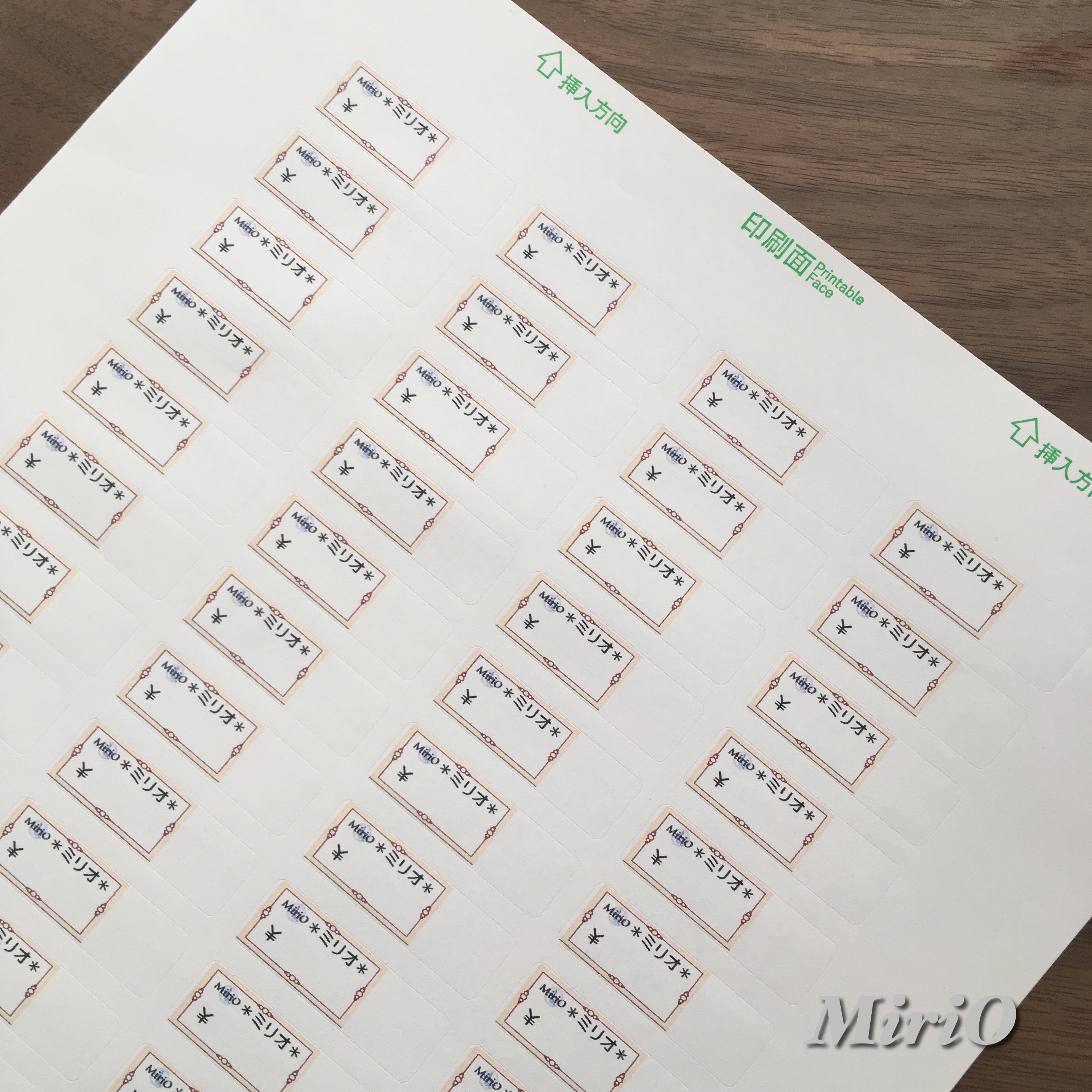 値札の付け方についてがまぐち作家 空空商會 朝来 がまぐちな日々