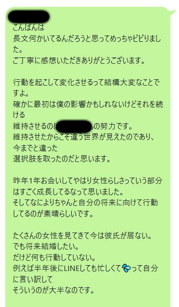 女性用風俗体験レポ】挿入(本番)する？夫に内緒で寂しさを埋めるアラサー女子の体験談 - 女風ラボ｜全国の女性用風俗店と女性向け風俗店検索・口コミサイト 