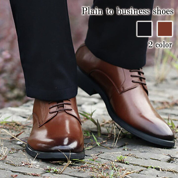 ビジネスシューズ メンズ 本革 軽い 歩きやすい 営業 カジュアル 軽量 ヒール 革靴 ブランド LUCIUS ルシウス おしゃれ 普段 ビジネスカジュアルシューズ 外羽根 Uチップ フォーマル レースアップ レザー スーツ 結婚式 冠婚葬祭 ブラック 黒 シューズ 靴 2025 春 春夏