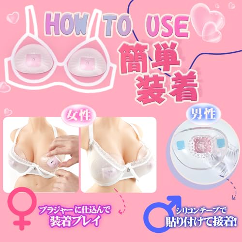 乳首責めにオススメ！Fondlove MOMO熊（フォンドラブ ももくま）を使ってみた │ オンナを磨く！