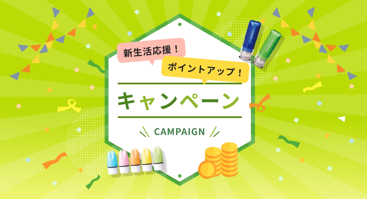 RCCのオススメ！キャンペーンRCC中国放送